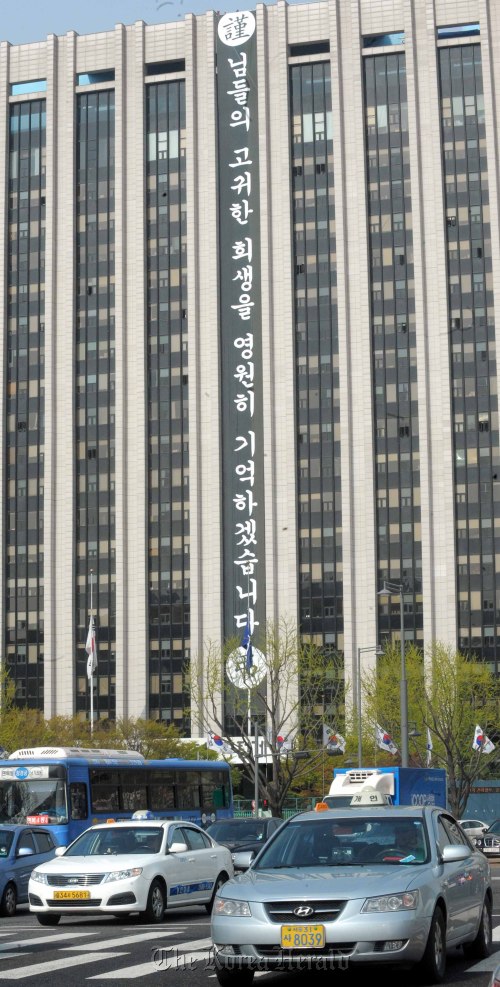 천안함 46용사의 영결식이 열리는 29일 오전 서울 시내 관공서와 주요 건물에 조기와 추모의 글귀가 적힌 플랜 카드가 걸려 있다./ 안훈기자 rosedale@ 2010.04.29