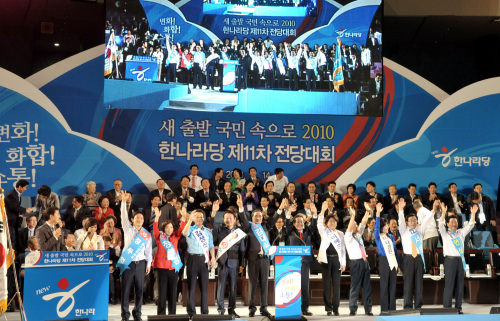 17일 오후 서울 잠실 실내체육관에서 열린 한나라당 차기 지도부 선출을 위한 인어공주 토토사이트장에서 출마한 후보자들이 함께 손을 흔들며 당원들에게 인사를 하 고 있다.양동출dcyang@heraldm.com/100714/
17일 오후 서울 잠실 실내체육관에서 열린 한나라당 차기 지도부 선출을 위한 인어공주 토토사이트장에서 출마한 후보자들이 함께 손을 흔들며 당원들에게 인사를 하 고 있다.양동출dcyang@heraldm.com/100714/