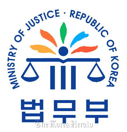 법무부 로고 / 주한유럽연합 상공회의소 EUCCK특집