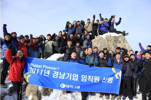 경남기업은 신묘년 1월 1일 서울 북한산국립공원을 찾아 ‘경남 기업의 재도약과 2011년 경영 목표 달성’을 위한 결의대회를 했다. 성완종(앞줄 왼쪽 네 번째) 경남기업 회장과 임직원들이 북한산 정상에 올라 “파이팅”을 외치고 있다.