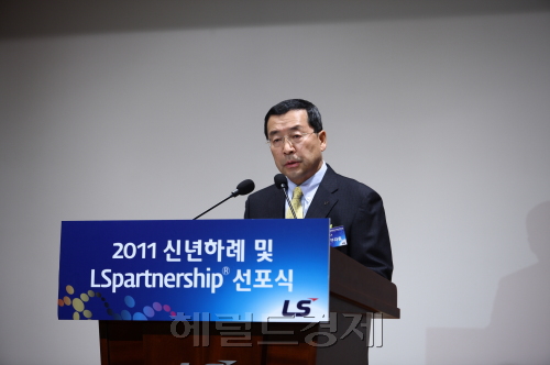 신년사를 하고 잇는 구자홍 회장 / 구자홍 LS 회장 “그린과 스마트, LS파트너십으로 달리자