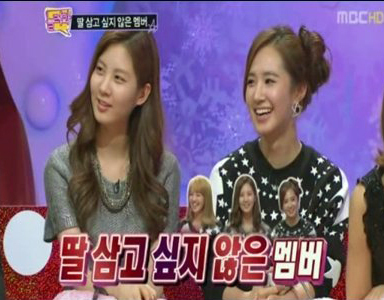 서현, 소녀시대(가수) / ‘바른생활소녀’ 서현에 김원희는 급기야...
MBC 놀러와(진행 : 유재석, 김원희)에 출현중인 소녀시대