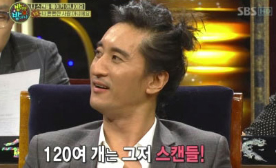 신현준, 영화배우 /SBS 밤이면 밤마다 출현 ’스캔들 메이커’ 신현준, “그래도 ’김희선 스캔들’은 너무 억울해”