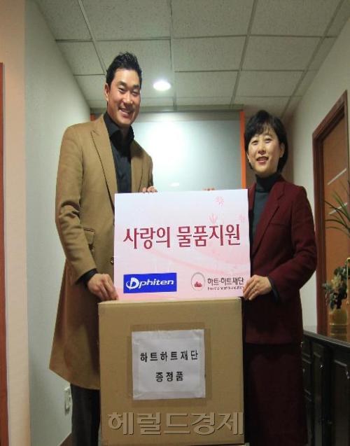 봉중근 야구선수 나눔 / “나눔에서도 내가 선발투수”/ 신인숙 하트하트재단 이사장/ 기부