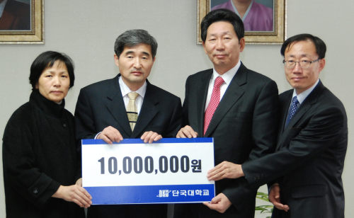 <YONHAP PHOTO-0993> 故서정우 하사 유족, 단국대에 장학금 전달 (용인=연합뉴스) 북한의 연평도 포격으로 전사한 고(故) 서정우 하사 유가족이 고인의 모교인 단국대에 장학금 1천만원을 전달했다. 왼쪽부터 고 서 하사의 어머니, 아버지, 장호성 단국대 총장, 김형남 법학과 교수. 2011.1.4 <<단국대 제공, 지방기사 참고>> eun@yna.co.kr/2011-01-04 15:39:44/ <저작권자 ⓒ 1980-2011 ㈜연합뉴스. 무단 전재 재배포 금지.>
<YONHAP PHOTO-0993> 故서정우 하사 유족, 단국대에 장학금 전달 (용인=연합뉴스) 북한의 연평도 포격으로 전사한 고(故) 서정우 하사 유가족이 고인의 모교인 단국대에 장학금 1천만원을 전달했다. 왼쪽부터 고 서 하사의 어머니, 아버지, 장호성 단국대 총장, 김형남 법학과 교수. 2011.1.4 <<단국대 제공, 지방기사 참고>> eun@yna.co.kr/2011-01-04 15:39:44/ <저작권자 ⓒ 1980-2011 ㈜연합뉴스. 무단 전재 재배포 금지.>
<YONHAP PHOTO-0993> 故서정우 하사 유족, 단국대에 장학금 전달 (용인=연합뉴스) 북한의 연평도 포격으로 전사한 고(故) 서정우 하사 유가족이 고인의 모교인 단국대에 장학금 1천만원을 전달했다. 왼쪽부터 고 서 하사의 어머니, 아버지, 장호성 단국대 총장, 김형남 법학과 교수. 2011.1.4 <<단국대 제공, 지방기사 참고>> eun@yna.co.kr/2011-01-04 15:39:44/ <저작권자 ⓒ 1980-2011 ㈜연합뉴스. 무단 전재 재배포 금지.>