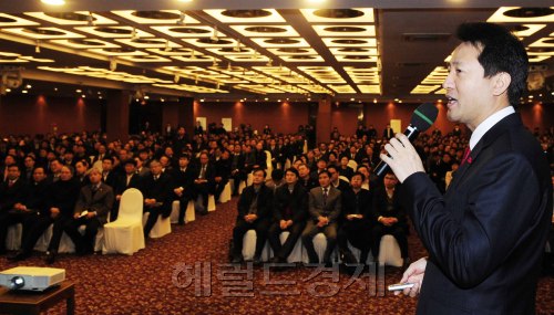 5일 오전 오세훈 서울시장이 서울 세종문화회관 세종홀에서 서울시공무원들을 상대로 '시장과 함께하는 시정설명회'를 열고 강연을 하고 있다. 박해묵 기자/mook@heraldm.com
5일 오전 오세훈 서울시장이 서울 세종문화회관 세종홀에서 서울시공무원들을 상대로 '시장과 함께하는 시정설명회'를 열고 강연을 하고 있다. 박해묵 기자/mook@heraldm.com
5일 오전 오세훈 서울시장이 서울 세종문화회관 세종홀에서 서울시공무원들을 상대로 '시장과 함께하는 시정설명회'를 열고 강연을 하고 있다. 박해묵 기자/mook@heraldm.com
오세훈 서울시장이 5일 오전 서울 세종문화회관 세종홀에서  ‘시장과 함께하는 시정설명회’에서 5ㆍ6급 직원들의 질문에 답하고 있다.  박해묵 기자/mook@heraldm.com