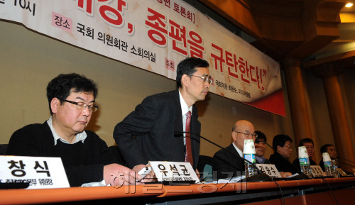 민주당 문방위 주최로 5일 국회 의원회관에서 ‘언론 4대강, 종편을 규탄한다’는 내용의 긴급 토론회를 개최하고 있다. 최문순 의원은 종편선정사업자의 권언유착과 정치적 거래도 막아내야 한다며 시민사회와 언론현업인, 언론학자 등이 모여 민주주의의 위기를 전망하고, 종편 특혜를 저지할 수 있는 방안을 논의코자 했다며 이번 토론회의 취지를 밝혔다.박현구 기자phko@heraldm.com 2011.01.05
민주당 문방위 주최로 5일 국회 의원회관에서 ‘언론 4대강, 종편을 규탄한다’는 내용의 긴급 토론회를 개최하고 있다. 최문순 의원은 종편선정사업자의 권언유착과 정치적 거래도 막아내야 한다며 시민사회와 언론현업인, 언론학자 등이 모여 민주주의의 위기를 전망하고, 종편 특혜를 저지할 수 있는 방안을 논의코자 했다며 이번 토론회의 취지를 밝혔다.박현구 기자phko@heraldm.com 2011.01.05
민주당 문방위 주최로 5일 국회 의원회관에서 ‘언론 4대강, 종편을 규탄한다’는 내용의 긴급 토론회를 개최하고 있다. 최문순 의원은 종편선정사업자의 권언유착과 정치적 거래도 막아내야 한다며 시민사회와 언론현업인, 언론학자 등이 모여 민주주의의 위기를 전망하고, 종편 특혜를 저지할 수 있는 방안을 논의코자 했다며 이번 토론회의 취지를 밝혔다.박현구 기자phko@heraldm.com 2011.01.05