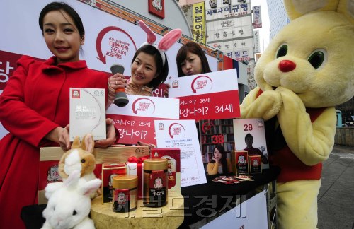 5일 오전 한국인삼공사 정관장이 을지로 본점 앞에서 시민들의 새해 건강을 기원하는 연중캠페인 '정관장 건강나이 프로젝트'를 실시하고 있다. 박해묵 기자/mook@heraldm.com
5일 오전 한국인삼공사 정관장이 을지로 본점 앞에서 시민들의 새해 건강을 기원하는 연중캠페인 '정관장 건강나이 프로젝트'를 실시하고 있다. 박해묵 기자/mook@heraldm.com