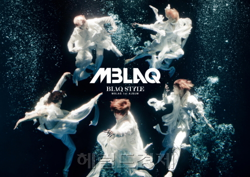 엠블랙(MBLAQ ), 가수 / 엠블랙, 첫 팬미팅에서 정규 타이틀곡 최초 공개한다