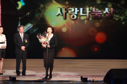 고두심, 탤런드 겸 영화배우 / 고두심씨 KBS 휴먼대상 사랑나눔상 상금 어린이재단에 기부