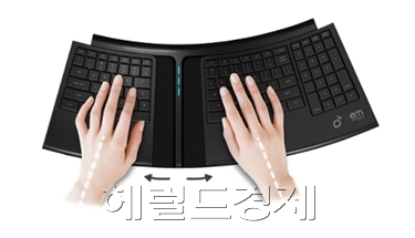 키보드/ 스트레스를 줄인다! 인체공학 키보드