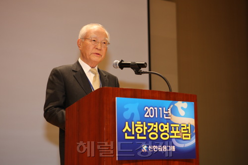신한금융지주는 7일 오전 경기도 기흥 신한은행 연수원에서 류시열 회장을 비롯한 그룹 임원과 주요 부서장 등 460여 명이 참석한 가운데 ‘신한경영포럼’을 개최하고 ‘2011년 그룹 전략’을 발표했다. 류시열 회장은 이날 개방과 공유, 참여의 정신을 기반으로 하는 ‘새로운 성장 플랫폼 구축’을 위해 ‘신한(Shinhan) 2.0’을 구현해 나가자고 강조했다.