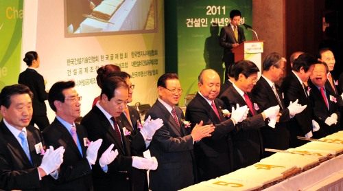 7일 오후 서울 소공동 롯데호텔에서 열린 2011년 건설인 신년인사회에서 정종환 국토해양부장관과 권홍사 대한건설협회장 등 참석자들이 신년 시루떡을 자르고 있다.<br />김명섭 기자 msiron@
7일 오후 서울 소공동 롯데호텔에서 열린 2011년 건설인 신년인사회에서 정종환 국토해양부장관과 권홍사 대한건설협회장 등 참석자들이 신년 시루떡을 자르고 있다.
김명섭 기자 msiron@
7일 오후 서울 소공동 롯데호텔에서 열린 2011년 건설인 신년인사회에서 정종환 국토해양부장관과 권홍사 대한건설협회장 등 참석자들이 신년 시루떡을 자르고 있다.
김명섭 기자 msiron@