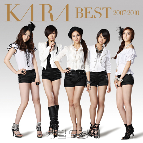 카라(KARA), 가수 / 신토토사이트 실수, K팝이 실시간으로 소비된다-뉴미디어 시대의 아이돌 경쟁력