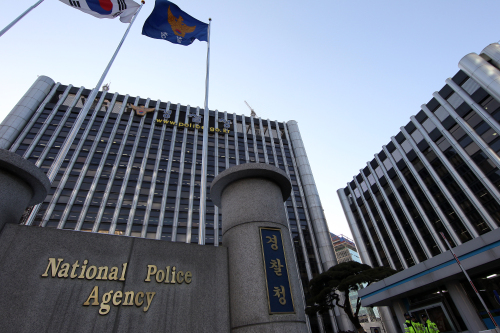 <YONHAP PHOTO-1275> 檢 '함바집 비리'수사 경찰.정치권 확대 (서울=연합뉴스) 전수영 기자 = 함바집(건설현장 식당) 비리사건을 수사중인 서울동부지검 형사6부가 금품수수 혐의를 받고 있는 강희락 전 경찰청장과 이길범 전 해양경찰청장을 다음주 초 소환, 조사키로 했다. 또한 검찰은 이미 구속기소한 함바집 운영업자 유모(64)씨가 전현직 치안감급 고위간부 4∼5명에게도 청탁이나 편의를 봐주는 대가로 돈을 준 정황을 잡고 수사 중이다. 사진은 서울 서대문구 미근동 경찰청 전경. 2011.1.7 swimer@yna.co.kr/2011-01-07 16:12:22/ <저작권자 ⓒ 1980-2011 ㈜연합뉴스. 무단 전재 재배포 금지.>
The headquarters of the National Police Agency in Seoul     Yonhap News