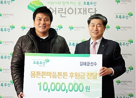 김태균, 야구선수(치바롯데 마린스) / 김태균 야구 선수, 기부로 새해 홈런 시작