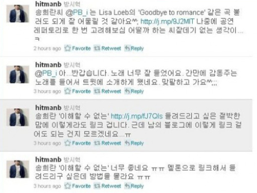 독설가 방시혁이 ‘홍대 여신’ 토토사이트 레드룸을 극찬했다.
방시혁이 극찬한 토토사이트 레드룸이 화제가 되는 것은 그는 JYP 사단으로 수많은 히트곡을 만들어낸 작곡가이자 프로듀서이기 때문이다. 게다가 지금은 MBC 오디션 프로그램 ‘위대한 탄생’을 통해 음악계의 김구라로 떠올랐기 때문이다.