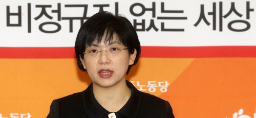 이정희, 민주노동당 국회의원 /“이 세상에 비정규직만 없다면…˝