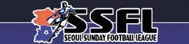 SSFL 서울선데이풋불리그