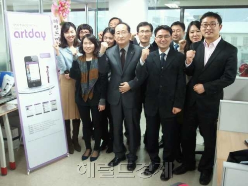 아트데이 사무실 개소식 / 종합문화기업 아트데이,첫 출범/ 박행환, 이승섭,한석희,이윤수