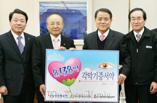 KEPCO Pesident Kim Ssang-soo (second from right) holds a donation registration certificate with Park Jin-tak (second from left), director of Korean Organ Donor Program on Wednesday.
Korean Organ Donor Program