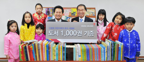 12일 강원도 홍천군 다문화지원센터에서 열린 다문화 가정 어린이를 위한 도서 전달식에서 아시아나항공 류광희 여객본부장(우측 네번째)과 허필홍 홍천군수(우측 다섯번째)가 다문화 가정 어린이들과 함께 도서 전달 행사를 가지고 있다.아시아나항공제공.2011.01.12.
12일 강원도 홍천군 다문화지원센터에서 열린 다문화 가정 어린이를 위한 도서 전달식에서 아시아나항공 류광희 여객본부장(우측 네번째)과 허필홍 홍천군수(우측 다섯번째)가 다문화 가정 어린이들과 함께 도서 전달 행사를 가지고 있다.아시아나항공제공.2011.01.12.
12일 강원도 홍천군 다문화지원센터에서 열린 다문화 가정 어린이를 위한 도서 전달식에서 아시아나항공 류광희 여객본부장(우측 네번째)과 허필홍 홍천군수(우측 다섯번째)가 다문화 가정 어린이들과 함께 도서 전달 행사를 가지고 있다.아시아나항공제공.2011.01.12.