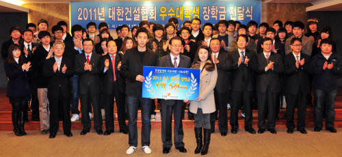 12일 서울 강남구 논현동 건설회관에서 열린 2011년 대한건설협회 우수대학생 장학금 전달식에서 권홍사회장, 시도회장,학생들이 기념촬영을 하고 있다. 이날 장학금은 전국 이공계 학생 50명에게 300만원씩 전달됐다.<br />김명섭 기자 msiron@
12일 서울 강남구 논현동 건설회관에서 열린 2011년 대한건설협회 우수대학생 장학금 전달식에서 권홍사회장, 시도회장,학생들이 기념촬영을 하고 있다. 이날 장학금은 전국 이공계 학생 50명에게 300만원씩 전달됐다.
김명섭 기자 msiron@
12일 서울 강남구 논현동 건설회관에서 열린 2011년 대한건설협회 우수대학생 장학금 전달식에서 권홍사회장, 시도회장,학생들이 기념촬영을 하고 있다. 이날 장학금은 전국 이공계 학생 50명에게 300만원씩 전달됐다.
김명섭 기자 msiron@