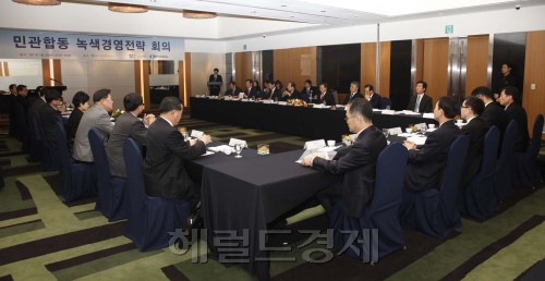 대한상공회의소(회장 손경식)가 13일 서울 코엑스 인터콘티넨탈호텔에서 개최한 ‘민관합동 녹색경영전략 회의’에 참가한 주요 업종별 기업인이 ‘녹색경영 추진현황 및 2011년 계획’을 주제로 토론을 벌이고 있다.