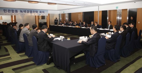 대한상공회의소(회장 손경식)가 13일 서울 코엑스 인터콘티넨탈호텔에서 개최한 ‘민관합동 녹색경영전략 회의’에 참가한 주요 업종별 기업인이 ‘녹색경영 추진현황 및 2011년 계획’을 주제로 토론을 벌이고 있다.