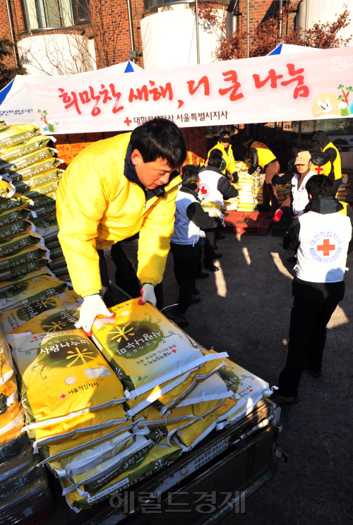 설을 앞두고 서울 적십자사는 17일 서울 노원구 중랑노원적십자봉사관에서 서울시내 전역 저소득층 가정 8,000가구 2만명 대상으로 쌀 10kg과 라면 등을 전달하기위해 물품을 나르고 있다.<br />김명섭 기자 msiron@
설을 앞두고 서울 적십자사는 17일 서울 노원구 중랑노원적십자봉사관에서 서울시내 전역 저소득층 가정 8,000가구 2만명 대상으로 쌀 10kg과 라면 등을 전달하기위해 물품을 나르고 있다.
김명섭 기자 msiron@
설을 앞두고 서울 적십자사는 17일 서울 노원구 중랑노원적십자봉사관에서 서울시내 전역 저소득층 가정 8,000가구 2만명 대상으로 쌀 10kg과 라면 등을 전달하기위해 물품을 나르고 있다.
김명섭 기자 msiron@