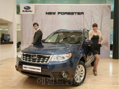 스바루코리아가 17일 강남전시장에서 스바루의 대표 컴팩트 SUV 모델인 포레스터의 2011년 신형모델을 발표하고 본격 판매를 시작했다_1 / 새로운 심장 장착한 2011년형 뉴 포레스터 출시