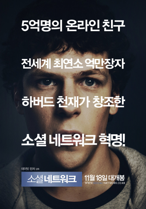 '소셜 토토사이트 토토사이트가입 거절', 영화/ ’골든글러브’ 4관왕, 아카데미도?