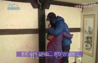1박2일 / ‘1박2일’ 토토사이트 배너만들기 가족 수송작전