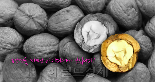 지난해 12월 23일 이후 외부에서 들어가면 똑같은 초기화면이 뜨는 삼성 마이싱글.