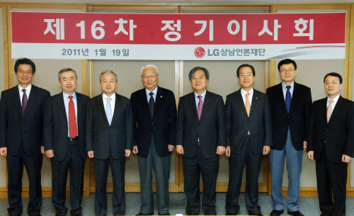 LG상남언론재단은 19일 서울 여의도 LG트윈타워에서 제16차 정기이사회를 열고 올해 총 13억1000만원을 언론인 해외연수, 어학교육 등 언론지원 사업에 사용하는 것을 골자로 한 사업계획을 확정했다. 정상국(맨 왼쪽) LG 부사장, 유재천(왼쪽 네 번째) LG상남언론재단 이사장 등이 기념촬영을 하고 있다.