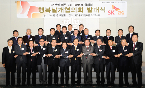 SK건설은 19일 서울 광진구 광장동 워커힐호텔에서 협력업체 51개를 네트워크로 구성하는 ‘행복날개협의회 발대식’을 가졌다. SK건설 사업지원 부문 정진철 전무는 “협력업체와 긴밀하게 소통할 수 있는 일원화한 채널을 갖게 된 만큼 더욱 실질적인 상생협력의 성과를 얻을 수 있을 것으로 기대한다”고 말했다.