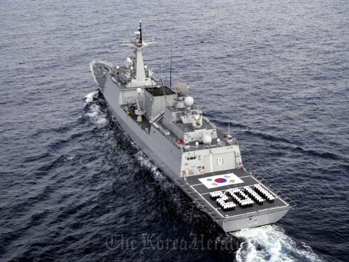 This file photo shows South Korea’s 4,500-ton destroyer Choi Young, now in the Arabian Sea on a mission to protect ships from pirates. Yonhap News
This file photo shows South Korea’s 4,500-ton destroyer Choi Young, now in the Arabian Sea on a mission to protect ships from pirates. Yonhap News