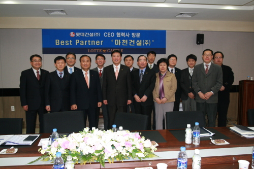롯데건설 박창규(왼쪽 네 번째) 대표이사는 지난 20일 서울 영등포구 양평동에 위치한 전문건설사인 마천건설 본사를 방문해 롯데건설과 협력사의 동반성장에 대한 간담회를 실시했다.