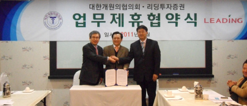 왼쪽부터 박철 리딩투자증권 회장, 김일중 대한개원의협의회 회장, 김병기 인베스터가디언 회장.