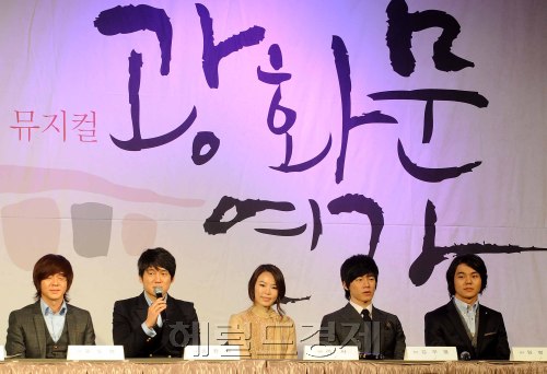 24일 오후 플라자호텔에서 故이영훈이 남긴 마지막 이야기. 시대를 초월하는 그의 명곡들과 함께하는 최강 캐스팅, 단일 작곡가의 노래로 만들어지는 최초의 작품으로 상반기 최고의 기대작인 광화문연가의 기자간담회가 열렸다. 24일 오후 플라자호텔에서 故이영훈이 남긴 마지막 이야기. 시대를 초월하는 그의 명곡들과 함께하는 최강 캐스팅, 단일 작곡가의 노래로 만들어지는 최초의 작품으로 상반기 최고의 기대작인 광화문연가의 기자간담회가 열렸다. 주연을 맡은 배우 송창의가 기자들의 질문에 대답을 하고 있다.<br />이상섭기자/babtong@heraldm.com 2011.01.24이상섭기자/babtong@heraldm.com 2011.01.24
24일 오후 플라자호텔에서 故이영훈이 남긴 마지막 이야기. 시대를 초월하는 그의 명곡들과 함께하는 최강 캐스팅, 단일 작곡가의 노래로 만들어지는 최초의 작품으로 상반기 최고의 기대작인 광화문연가의 기자간담회가 열렸다. 24일 오후 플라자호텔에서 故이영훈이 남긴 마지막 이야기. 시대를 초월하는 그의 명곡들과 함께하는 최강 캐스팅, 단일 작곡가의 노래로 만들어지는 최초의 작품으로 상반기 최고의 기대작인 광화문연가의 기자간담회가 열렸다. 주연을 맡은 배우 송창의가 기자들의 질문에 대답을 하고 있다.
이상섭기자/babtong@heraldm.com 2011.01.24이상섭기자/babtong@heraldm.com 2011.01.24