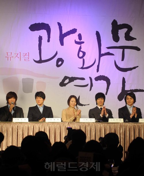 24일 오후 플라자호텔에서 故이영훈이 남긴 마지막 이야기. 시대를 초월하는 그의 명곡들과 함께하는 최강 캐스팅, 단일 작곡가의 노래로 만들어지는 최초의 작품으로 상반기 최고의 기대작인 광화문연가의 기자간담회가 열렸다. 주연을 맡은 가수 윤도현이 기자들의 질문에 대답을 하고 있다.<br />이상섭기자/babtong@heraldm.com 2011.01.24
24일 오후 플라자호텔에서 故이영훈이 남긴 마지막 이야기. 시대를 초월하는 그의 명곡들과 함께하는 최강 캐스팅, 단일 작곡가의 노래로 만들어지는 최초의 작품으로 상반기 최고의 기대작인 광화문연가의 기자간담회가 열렸다. 주연을 맡은 가수 윤도현이 기자들의 질문에 대답을 하고 있다.
이상섭기자/babtong@heraldm.com 2011.01.24