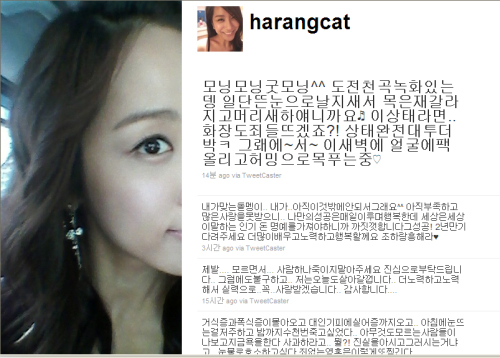 [사진=조하랑 트위터]