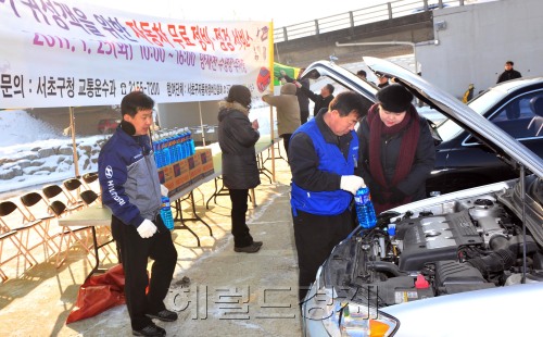 서울 서초구와 서초구 자동차 정비인 협회는 25일 양재천 수영장 주차장에서 설을 앞두고 안전한 귀성길을 위한 자동차 무료 정비 점검 서비스 행사를 갖고 있다.<br alt=