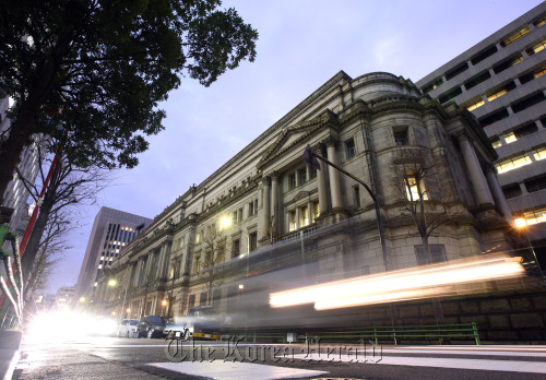 The Bank of Japan headquarters in Tokyo. Bloomberg
