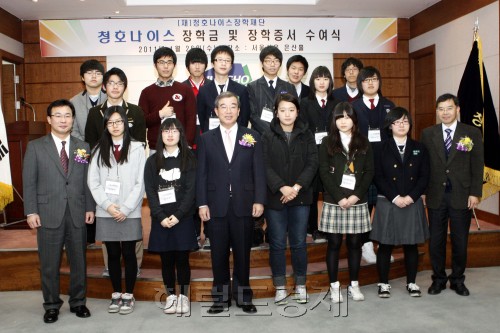 청호나이스에서 운영하는 청호나이스 장학재단이 성적 우수학생을 초청해 장학금을 수여하는 행사를 진행했다고 27일 밝혔다. 청호나이스는 ‘순환과 조화’라는 재단 이사장의 신념을 바탕으로 학업성취도가 우수한 전국 고교생을 선발해 수여하고 있다. 2005년부터 장학금을 지급한 청호나이스는 2010년부터 장학재단을 별도로 설립해 장학금 지급을 전국적으로 확대하고 있다. 올해 장학금은 성적, 추천서 평가 등을 거쳐 선발된 40여명의 학생에게 전달됐다.  김상수 기자/dlcw@heraldm.com
