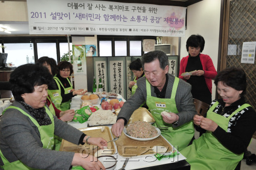 27일 마포구 '새터민들과 함께 하는 나눔과 소통의 자리'.<br />정희조 기자/checho@heraldm.com 110127
27일 마포구 '새터민들과 함께 하는 나눔과 소통의 자리'.
정희조 기자/checho@heraldm.com 110127
27일 마포구 '새터민들과 함께 하는 나눔과 소통의 자리'.
정희조 기자/checho@heraldm.com 110127