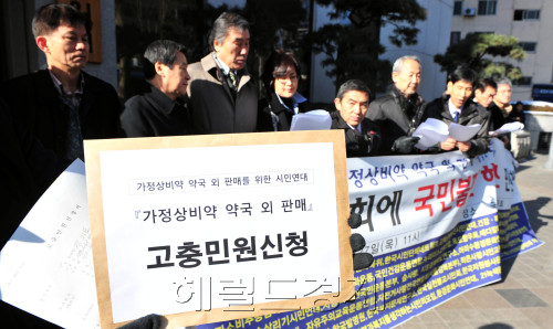 건강복지공동회의, 소비자시민모임 등 50여개 시민단체로 구성된 '가정상비약 약국 외 판매 시민연대'는 27일 국민권익위원회에서 국민불편 해소를 위한 호소문을 발표하고 있다.<br />김명섭 기자 msiron@
건강복지공동회의, 소비자시민모임 등 50여개 시민단체로 구성된 '가정상비약 약국 외 판매 시민연대'는 27일 국민권익위원회에서 국민불편 해소를 위한 호소문을 발표하고 있다.
김명섭 기자 msiron@