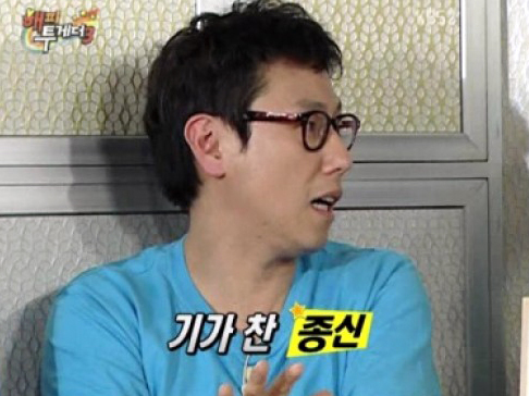 윤종신 가수 / 토토사이트 썸 굴욕...