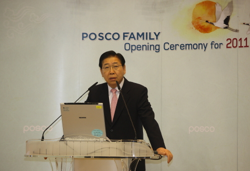 POSCO CEO
Chung Joon-yang