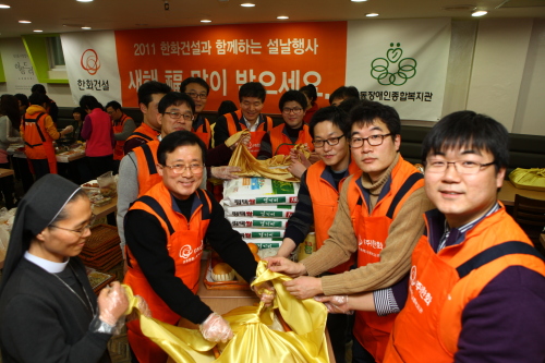 한화건설 임직원 30여명은 민족 최대의 명절 설을 앞두고 지난 1월 31일 서울 성동구 성동장애인복지관을 찾아 지적장애인들과 함께 전과 떡 등 ‘설차례 음식’을 만들며 따뜻한 온정의 시간을 가졌다.